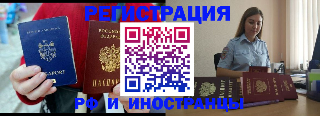 где прописаться в Ясногорске